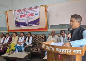 धर्मको नाममा भइरहेको राजनीतिको अन्त्य भए जातीय विभेद र छुवाछुत पनि अन्त्य हुन्छ : पूर्व राज्यमन्त्री सुरेश मण्डल