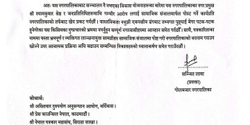 गोलबजार–धनगढीमाई सडक र विद्यालय भवनसम्बन्धी प्रचारप्रति पूर्वाधार विकास कार्यालय र गोलबजार नगरपालिकाको आपत्ति